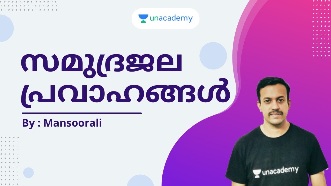 സമുദ്രജലപ്രവാഹങ്ങൾ  | MANSOORALI K | Unacademy Kerala PSC