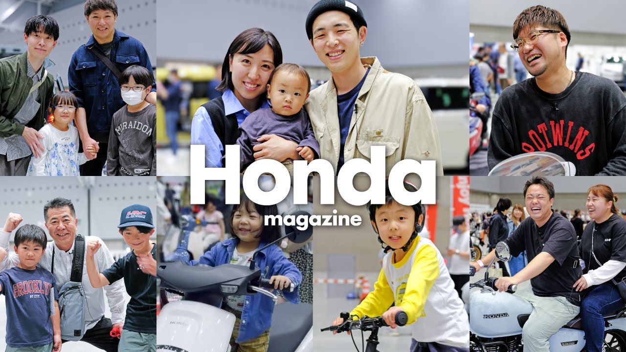 Honda Magazine】HondaオーナーからHondaにひとこと。『Enjoy Honda