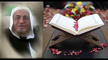 ( للذين استجابوا لربهم الحسنى ... ) سورة الرعد - فضيلة الشيخ محمد عبد الرحمن عبد العزيز