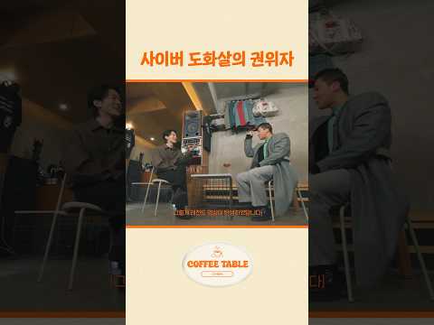 조회수 1000만 숏폼 탄생, 그날의 이야기…🧐 #<strong>첸</strong> #CHEN #양다일 #YangDaIl