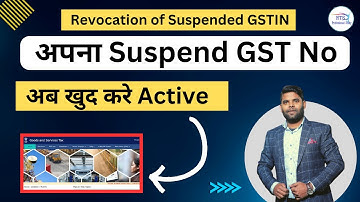 Revocation of Suspended GST No on GST portal |  Revocation of Suspended GST Registration