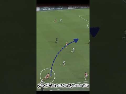 احتفال بن شرقي مع هاني مش صدفة الاهلي اهلاوي الدوري المصري السوبر المصرى الأهلي فوق الجميع احتفال بن شرقي مع هاني مش صدفة الاهلي اهلاوي الدوري المصري السوبر المصرى الأهلي فوق الجميع