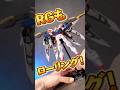 【ガンプラ】RGでもローリングバスターライフルができる！？必殺技再現用回転台の可能性がさらに広がる画期的アイテム！