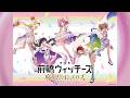 「劇場版 前橋ウィッチーズ ～魔女見習いのエモエモリーズ～」告知映像