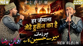 Every time is for my husband || Noman Raza Kalkattavi || New Album 2026