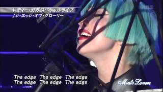 Lady Gaga - Born This Way + The Edge of Glory (Live at Music Lovers)