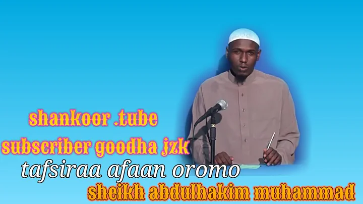 Sh.abdulhakim muhammad  tafsira afaan oromo