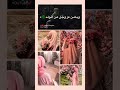 هون سكرات الموت مااهلاها هل انشودة
