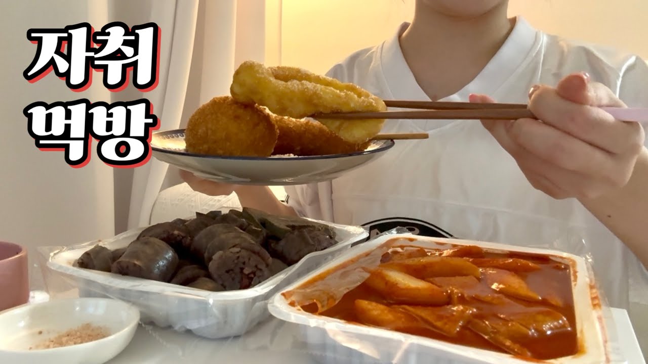 먹기 위해 운동하는 사람? 저요...