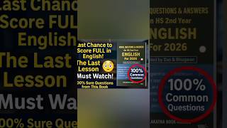 The last lesson importanat  previour questions answers. 100% common in exam 2026...
