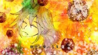 【神威がくぽ】Destiny~太陽の花~(カバー)