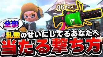 96ガロンまとめ Youtube