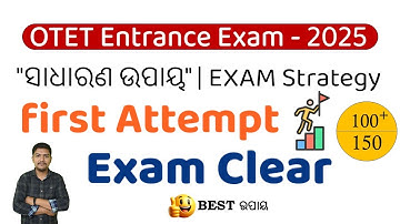 Otet 2025 | Otet apply 2025  | otet exam date | otet syllabus | otet qualifying mark | sarani sir
