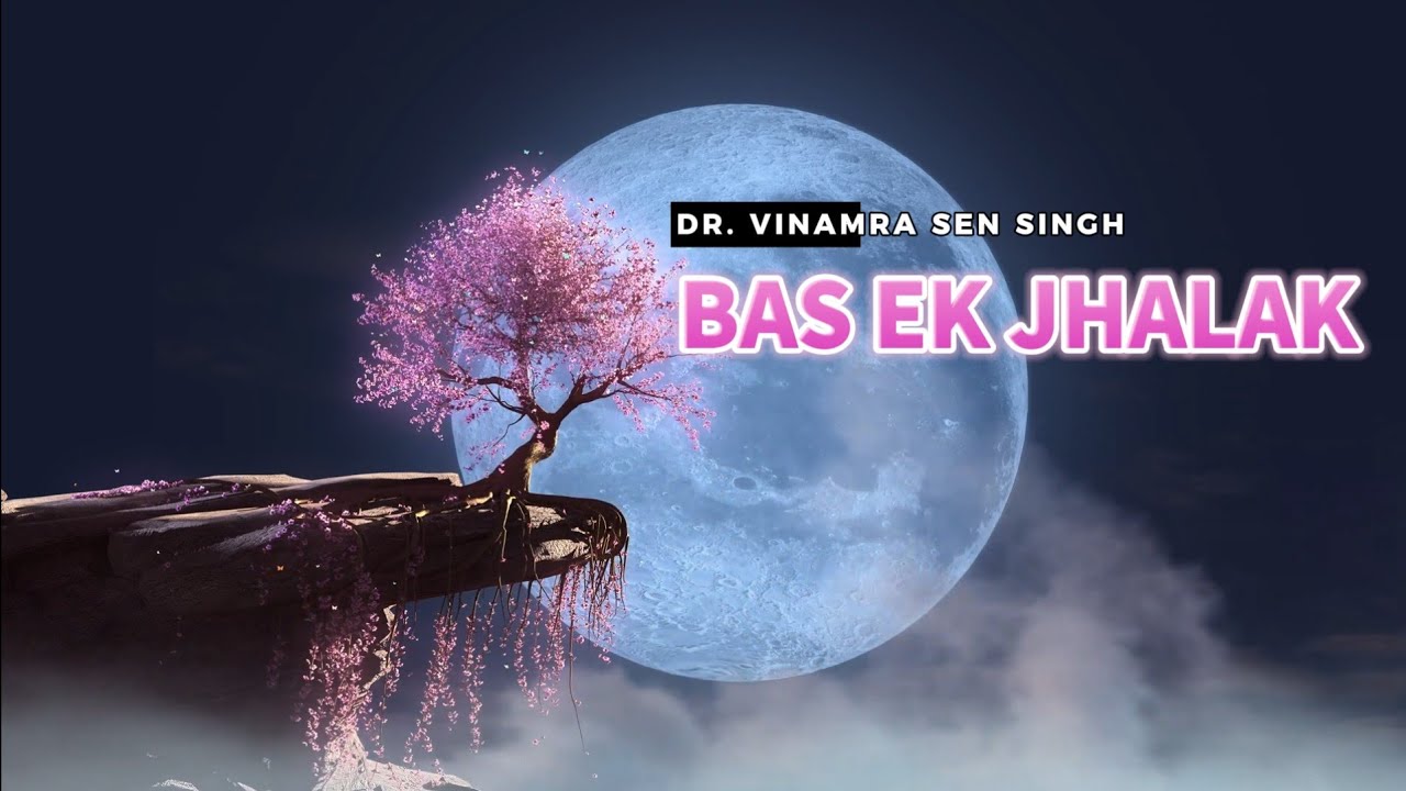 Bas ek jhalak डॉ. विनम्र सेन सिंह  Dr. Vinamra Sen Singh song || official audio