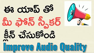 Mobile Speaker Repair App | How to clean you phone speaker with an app? screenshot 4