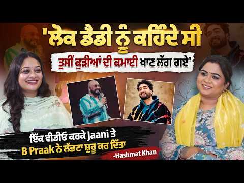 Hashmat Khan | Exclusive Interview | Qubool A | Jaani | B Praak | Cine Punjabi