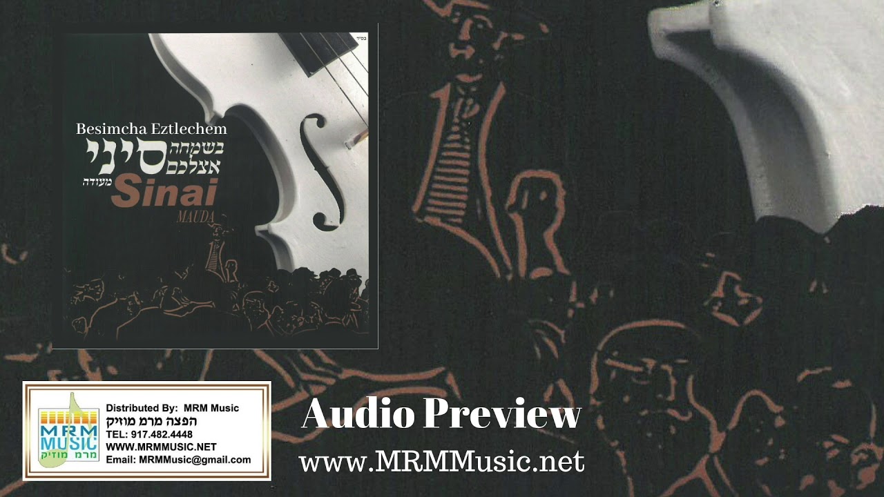 Besimcha Eztlechem - Sinai Mauda - Audio Preview