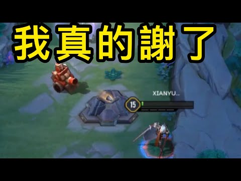 砲！車！不！要！喔！我真的謝了《惡搞系列#68》