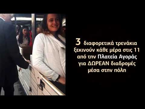 Θέρισσο : Μια