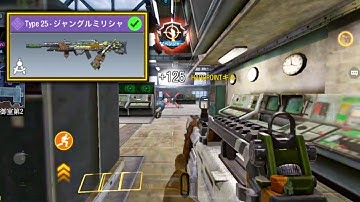 TYPE-25 IS INSANE WITH THIS GUNSMITH IN COD MOBILE!! CODM BEST GUNS
