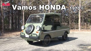 NT ホンダ Vamos バモス ホンダ 昭和45年 不動 部品取り ホンダ
