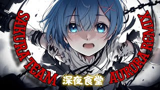 Nueki, Vøj & Narvent Aurora Feat. Tolchonov Slowed