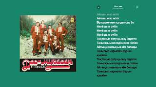 Олар досының дос қызының кискасына сұқпалады