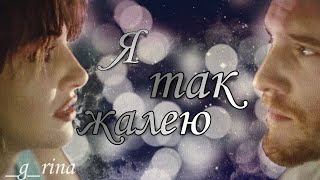 Эда &amp; Серкан-Теперь чужая|Постучись в мою дверь| #эдасеркан