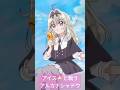 アイスと戦うかわいい戦士アルカナシャドウ #名探偵プリキュア #キュアアルカナ #アニメ #ai