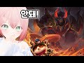 전 티모 유저의 절규 전 티모 유저의 절규