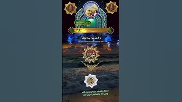 عبدالله الموسى تلاوة قرآن quran telawa