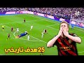 اجمل 25 هدف في دوري ابطال اوروبا هذا الموسم 2023 اهداف مجنونه 
