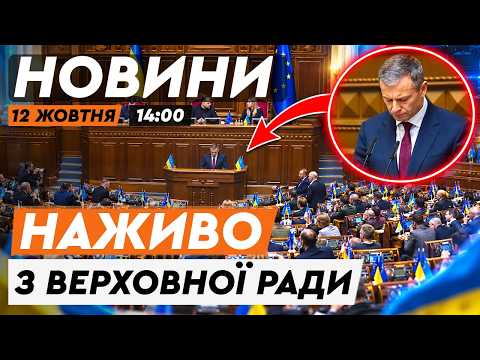 THE FATE OF THE BUDGET IS BEING DECIDED RIGHT NOW! Why are the authorities in a panic?