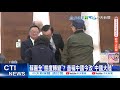 兩岸關係再起波瀾