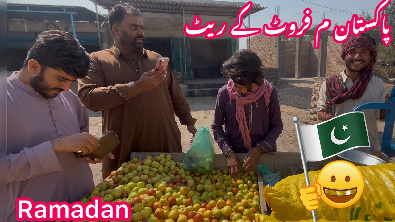 Ramadan Mein Pakistan Ke Fruit Ke Rate 😲 | Aam Log Pareshan | Village Vlog Pakistan 🇵🇰 