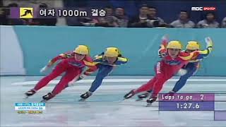 1998 나가노 동계올림픽 쇼트트랙 하이라이트