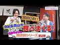 由紀チャンネルシーズンⅡ #40 大好き!街歩き 戸越銀座②