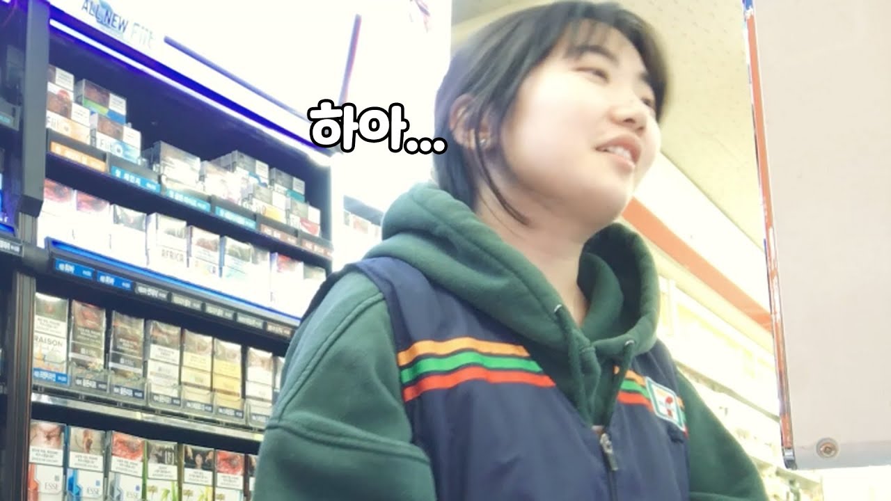 난감한 손님이 오셨어요...