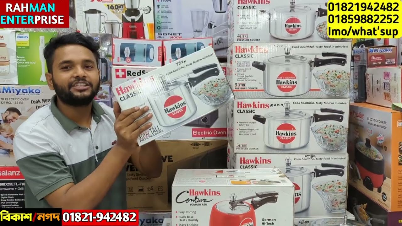 Best Pressure Cooker Price In Bangladesh 2025 | Smart Pressure Cooker Price In BD