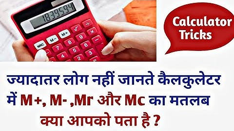 How to use all features in calculator in Hindi (M+,M-,Mc,Mr etc.