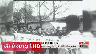 Remembering 4.19 Revolution