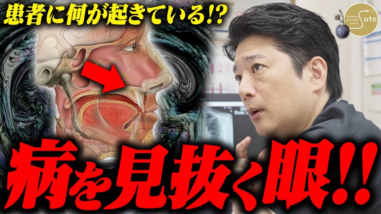 大阪ダイエット外来・メディカルダイエット｜監修：医療法人 佐藤内科