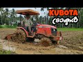 Mini Tractor KUBOTA NeoStar B2741  (27 HP)