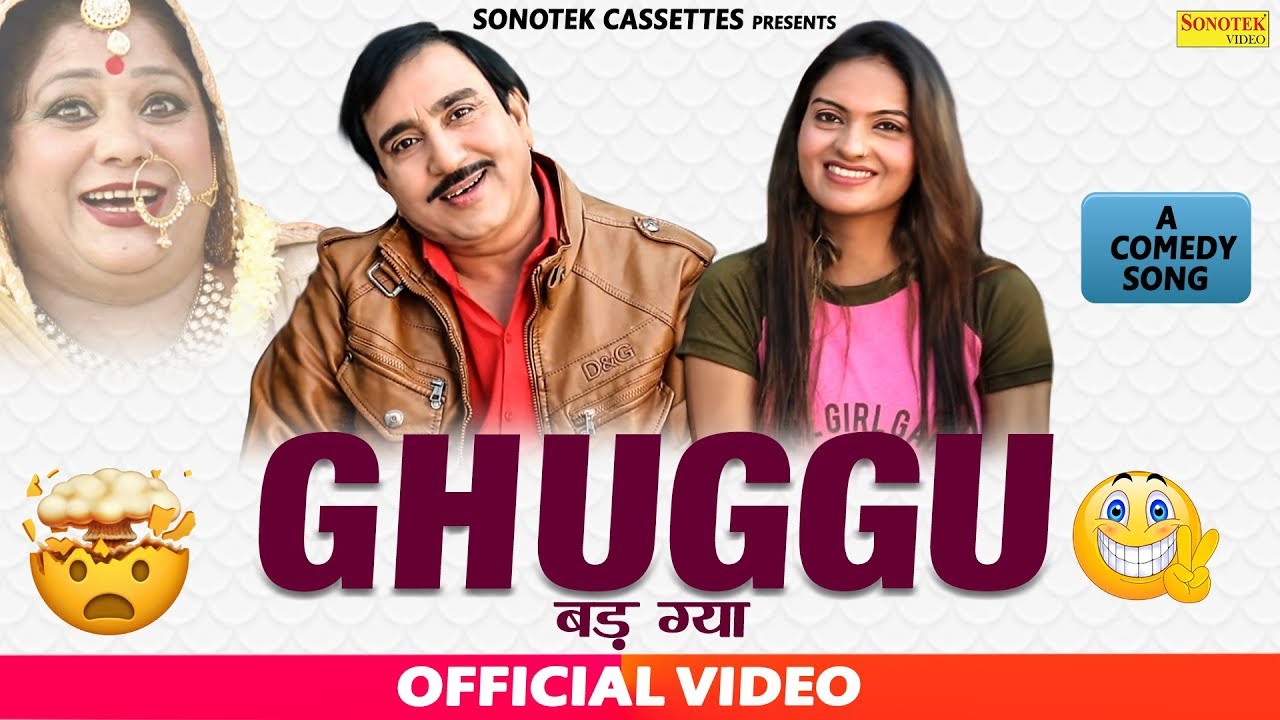       GHUGGU   Full Comedy Video Song 2019   Rajesh Singhpuriya