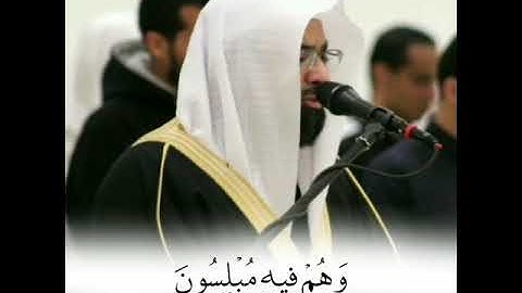 ﴿وَنَادَوْا يَا مَالِكُ لِيَقْضِ عَلَيْنَا رَبُّكَ﴾ - تلاوة خاشعة للشيخ #ناصر_القطامي من سورة الزخرف