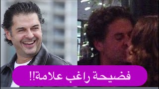 فضيحة راغب علامة : خان زوجته اكثر من مرة ويعترف : لا احبها ! أسرار لا تعرفوها عن السوبر ستار