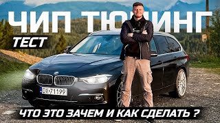 видео: Тюнинг дизеля, с чего начать ? картинка: Тюнинг дизеля, с чего начать ?