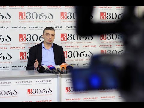 19.12.2019პოლიტპატიმარ ნიკოლოზ გოგუაძის განცხადება პრესკონფერენცია მედიაჰოლდინგ „კვირას“ პრესკლუბში