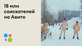 18 Млн Соискателей Ищут Работу У Нас