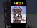 多機能すぎる巨大兵器